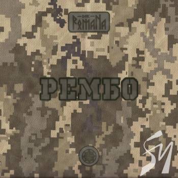 DNK RomaNa ���������� ���� ����� ��� ���������� ������.